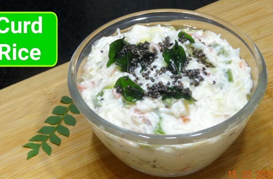 Curd Rice Recipe in Hindi
